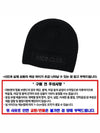 Logo Wool Beanie Black - MONCLER - BALAAN 6