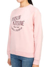 Cotton Palais Royal Vintage Logo Sweatshirt Pale Pink - MAISON KITSUNE - BALAAN 3