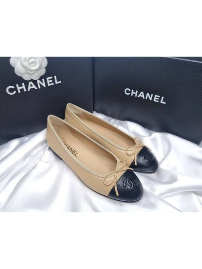 Two Tone Lambskin Ballerina Beige Black - CHANEL - BALAAN 2