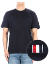 Men's 4 Bar Short Sleeve T-Shirt Navy - THOM BROWNE - BALAAN 2