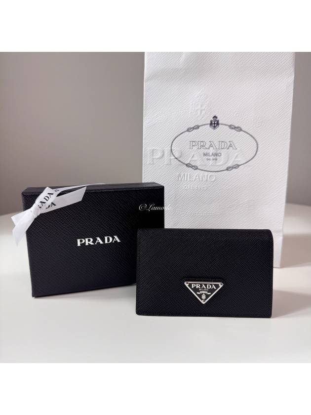 Saffiano Leather Card Wallet Black - PRADA - BALAAN 2