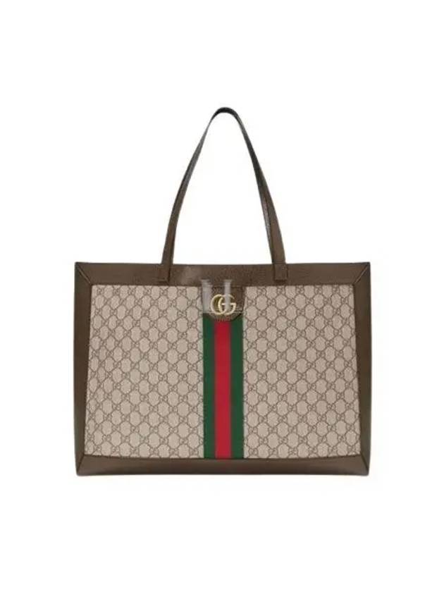 Ophidia GG Medium Tote Bag Beige - GUCCI - BALAAN 2