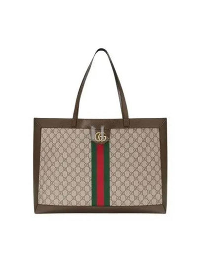 Ophidia GG Medium Tote Bag Beige - GUCCI - BALAAN 2