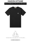 Grey Fox Head Patch Classic Short Sleeve T-Shirt Black - MAISON KITSUNE - BALAAN 3