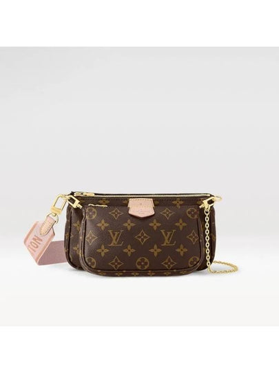 Monogram Multi Pochette Shoulder Bag Rose Clair - LOUIS VUITTON - BALAAN 2