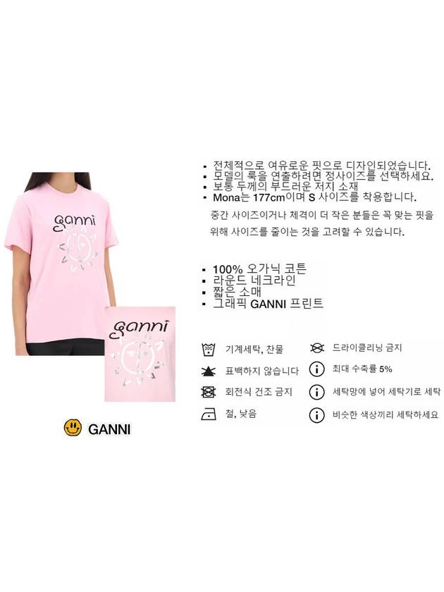 Logo Print Organic Cotton Short Sleeve T-Shirt Pink - GANNI - BALAAN 8