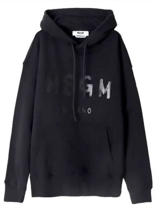 Brushed Logo Hooded Sweatshirt Men - MSGM - BALAAN 1