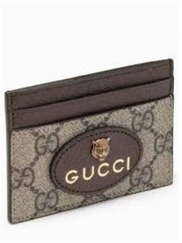 Feline Head Neo Vintage Card Wallet Brown - GUCCI - BALAAN 2