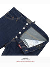 Cool Guy Denim Straight Jeans Navy - DSQUARED2 - BALAAN 10