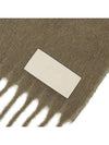 Logo Patch Fringe Wool Muffler Taupe - AMI - BALAAN 7