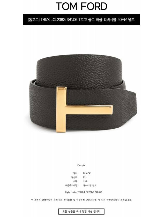 Gold Soft Grain Leather T Icon Belt Brown Black - TOM FORD - BALAAN 3