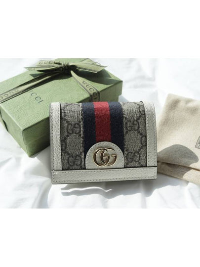 Ophidia GG Supreme Zipper Half Wallet Beige White - GUCCI - BALAAN 2