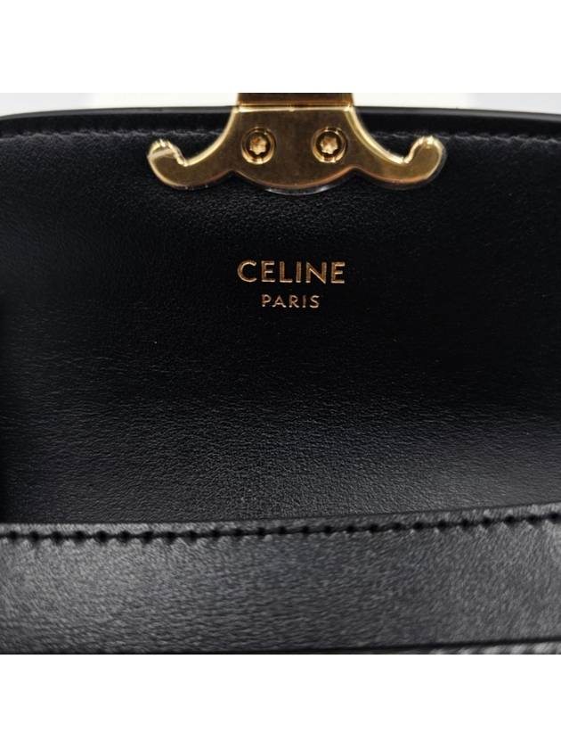 Triomphe Shiny Calfskin Flap Card Wallet Black - CELINE - BALAAN 5