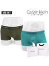 2 Piece Set Men's Boxer Briefs Drawstring NB2614 NB2569 - CALVIN KLEIN - BALAAN 2