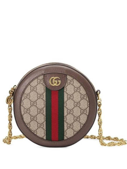 Ophidia GG Round Cross Bag Brown Beige - GUCCI - BALAAN 2