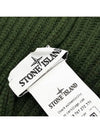 Wappen Patch Wool Beanie Olive - STONE ISLAND - BALAAN 7