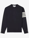 4 Bar Armband Classic Merino Wool Knit Top Navy - THOM BROWNE - BALAAN 3