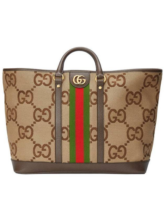 Jumbo GG Medium Tote Bag Camel - GUCCI - BALAAN.