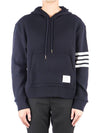 Men's Waffle 4 Bar Cashmere Pullover Hoodie Navy - THOM BROWNE - BALAAN 2