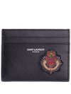 Logo Patch Card Wallet Black - SAINT LAURENT - BALAAN 2