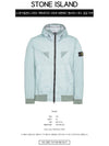 Wappen Patch Nylon Hooded Jacket  Blue - STONE ISLAND - BALAAN 3