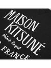 Paris Sweatshirt AM00300KM0001 BK BK - MAISON KITSUNE - BALAAN 3