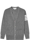 Men's Sustainable Classic Diagonal Wool Cardigan Pale Grey - THOM BROWNE - BALAAN 2