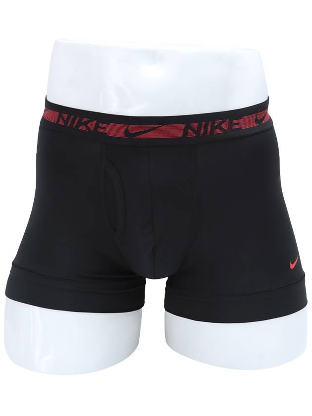 Dry fit men's micro draw 3 piece set KE1152007 - NIKE - BALAAN 1