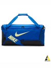 Brasilia Medium Duffel Bag Blue - NIKE - BALAAN 2