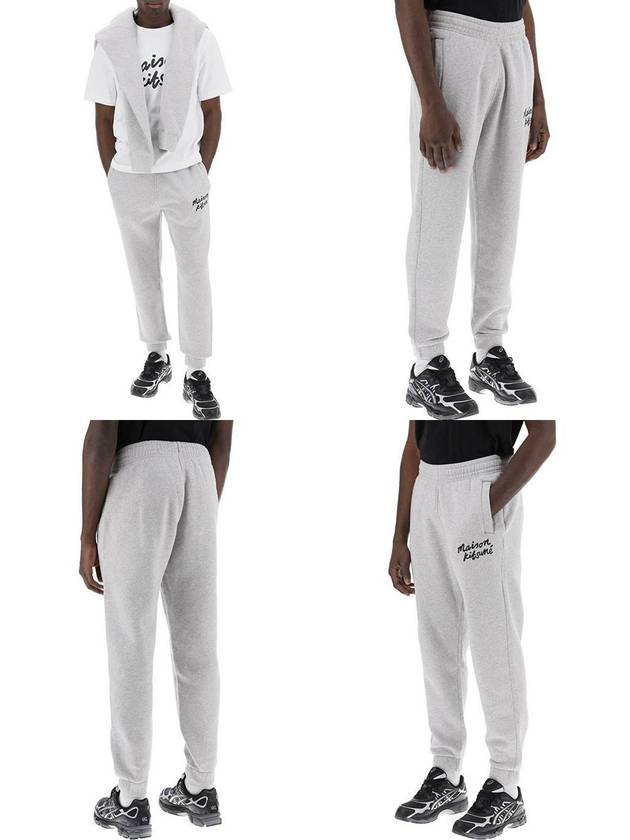 Training Jogger Track Pants Grey - MAISON KITSUNE - BALAAN 3