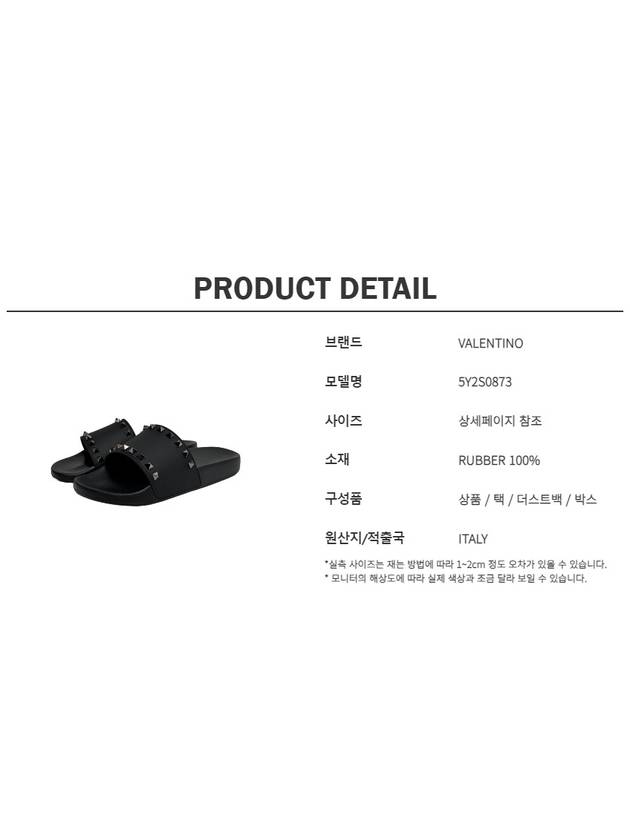 Rockstud Rubber Slippers Black - VALENTINO - BALAAN 8