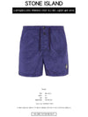 Men's Nylon Metal Swim Shorts Royal Blue - STONE ISLAND - BALAAN 3