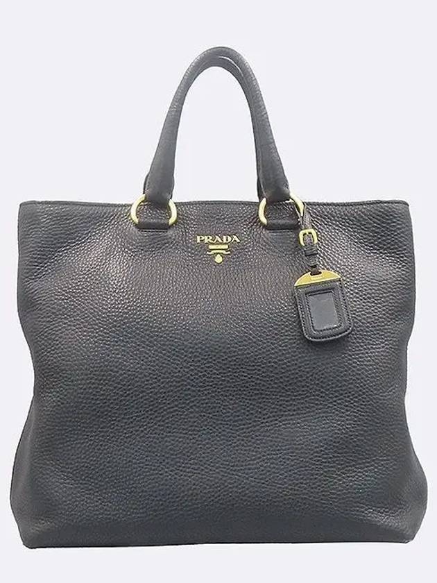 1BG865 Tote Bag - PRADA - BALAAN 2