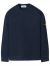 Men's Waffen Patch Crew Neck Sweatshirt Navy - STONE ISLAND - BALAAN.