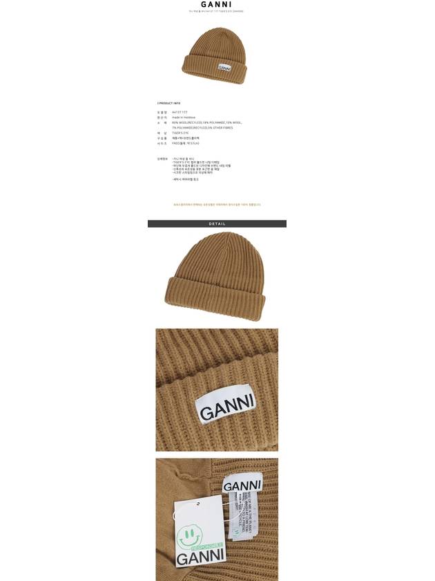 Logo Patch Wool Beanie Tiger Eye - GANNI - BALAAN 4