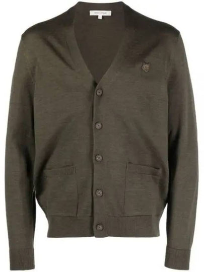 Bold Fox Head Patch V Neck Wool Cardigan Khaki - MAISON KITSUNE - BALAAN 2