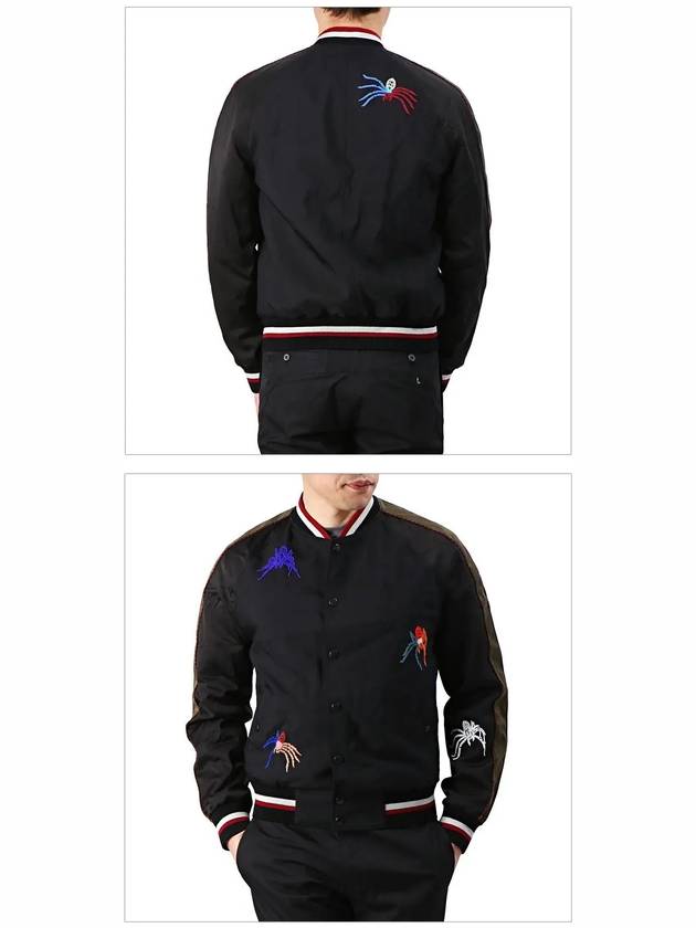 Spider Stadium Jacket OU0023P17 10 - LANVIN - BALAAN 3