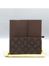 M60017 long wallet - LOUIS VUITTON - BALAAN 1