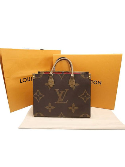 Louis Vuitton M45321 Monogram Canvas On The Go MM 2WAY - LOUIS VUITTON - BALAAN 2