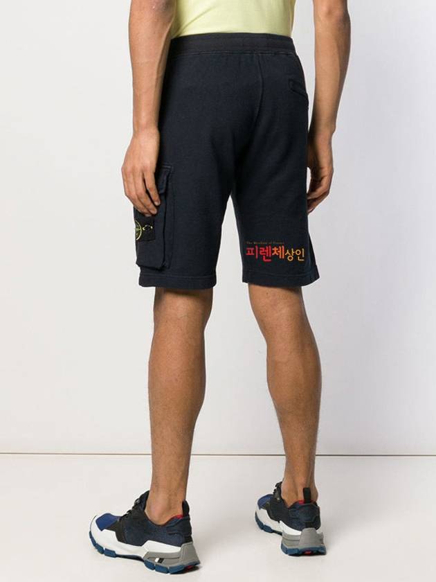 Wappen Patch Cargo Training Shorts Navy - STONE ISLAND - BALAAN 5