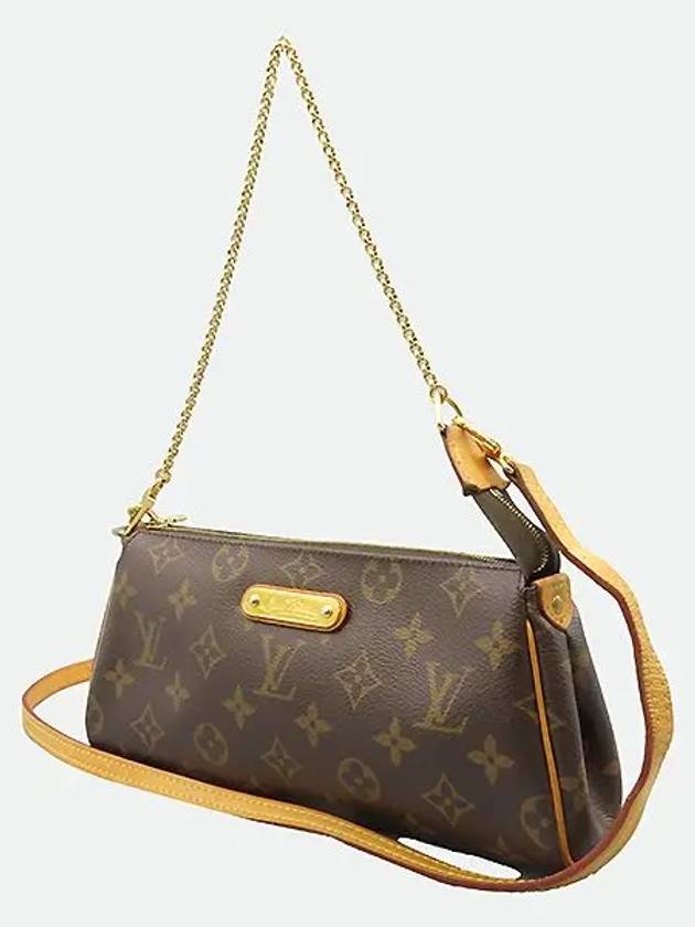 M95567 2 WAY bag - LOUIS VUITTON - BALAAN 3