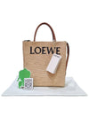 A563R18X02 Standard A4 Raffia Tote Shoulder Bag - LOEWE - BALAAN 10