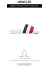 Men's Basil Tricolor Slippers White - MONCLER - BALAAN 3