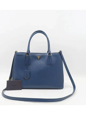 1BA874 2 WAY bag - PRADA - BALAAN 1