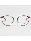 Eyewear Round Eyeglasses Red - RAY-BAN - BALAAN 4