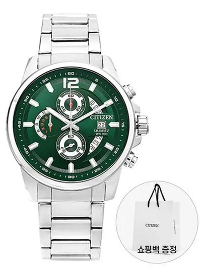 AN3690 56X Chronograph Men's Metal Watch - CITIZEN - BALAAN 2