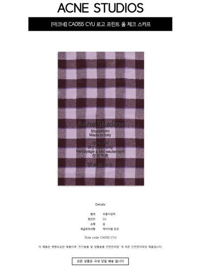 CA0155 CYU logo print wool check scarf purple lilac scarf TJ - ACNE STUDIOS - BALAAN 2