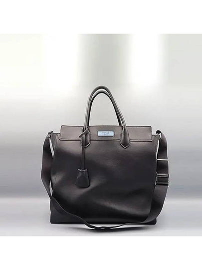 1BG200 2 WAY bag - PRADA - BALAAN 2