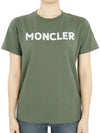 Kids Lettering Logo Printing Short Sleeve Khaki 8C00013 89AFV 89A 12 14A Adults can wear - MONCLER - BALAAN 2