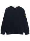 Kids Wappen Patch Organic Cotton Fleece Sweatshirt Navy - STONE ISLAND - BALAAN 2